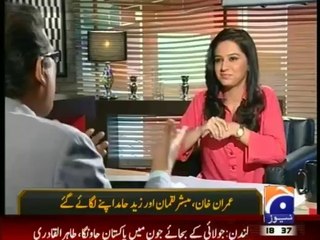 Meray Mutabiq - 31st May 2014