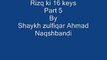RIZQ KI 16 KEYS Part 5  BY SHAYKH ZULFIQAR AHMAD NAQSHBANDI
