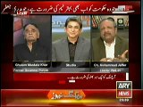 Sawal Yeh Hai (Today Nation Needs Another Bhutto) – 31st May 2014