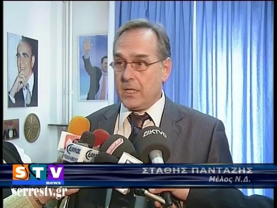 ΥΠΟΨΗΦΙΟΤΗΤΕΣ ΝΔ ΤΟΝ ΜΑΪΟ 2012
