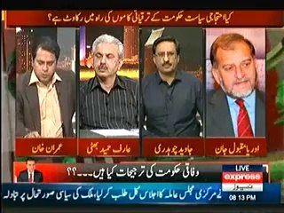 Takrar (Chaudhary Bradran And Tahir-ul-Qadri Ka Mustarka Allamia…) – 31st May 2014