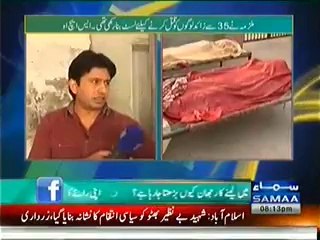 Hum Log (Pehli Bar Serial Killer Khaton Ka Interview) – 31st May 2014