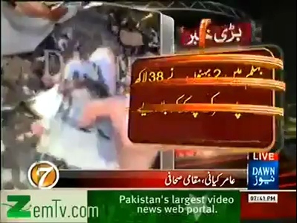 two sister burn out 38 lac rupees on the road.