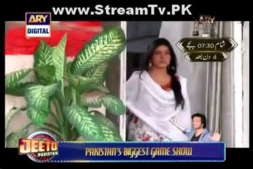 Dehleez Episode 263 - 20th May 2014 - ARY Digital