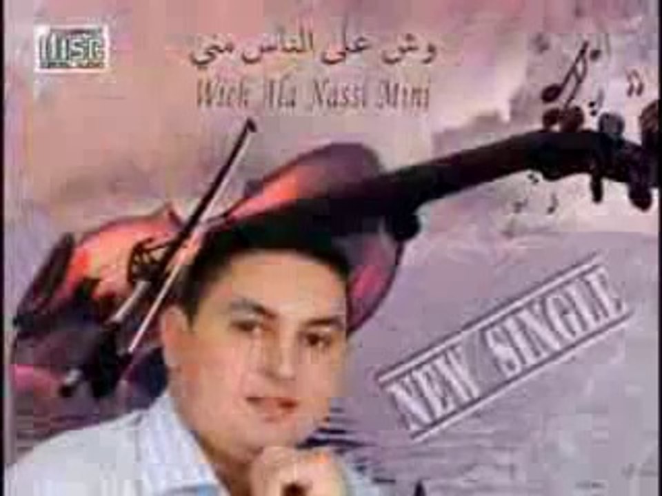 chwiykh men ard meknes