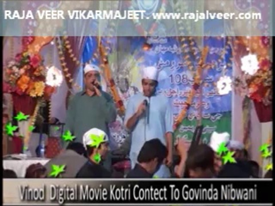 Raja Veer Function 2014 Dadu Part 49 – Mein Joghin Joghin