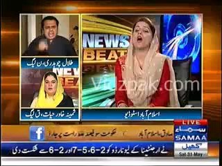 Naz Baloch vs Talal Chaudhry