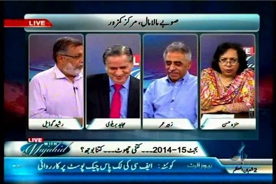 JAAG Live With Mujahid with MQM Rasheed Godil (31 MAY 2014)