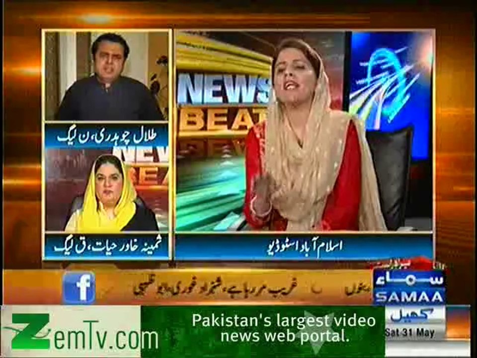 Intense Fight between Talal Chaudhry(PML-N) and Naz Baloch(PTI) in a Live Show