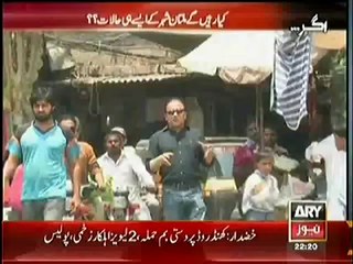 Agar – 31st May 2014