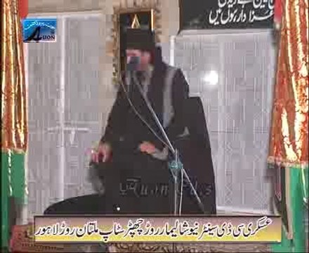 Allama Nasir Abbas biyan mushkalat e Nabi Majlis 2 P 1 Khumsa safar 2013 at Lahore