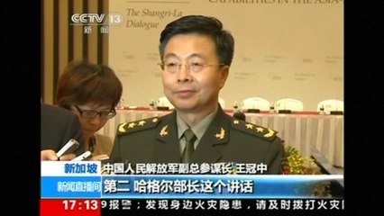 China calls Hagel's remarks "groundless"