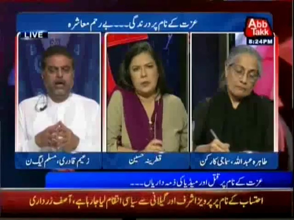 D Chowk - 31 May 2014 - (Izzat Ke Naam Pe Qatal Or Media Ki Zimedari Yan.