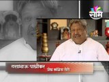 Dattabhau Pathrikar commenting about Satish Chavan