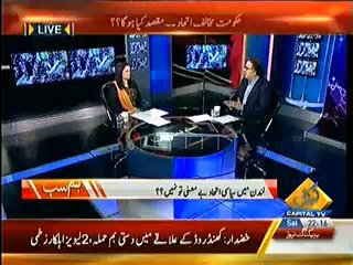 Hum Sub (Imran Khan Grand Alliance Ka Hissa Banenge Ya Nahin---) – 31st May 2014