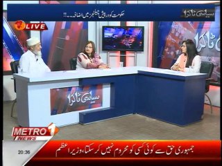 SIYASI TAKRA , 28 April 2014.mp4