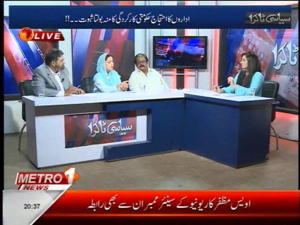 SIYASI TAKRA, 5 May 2014.mp4