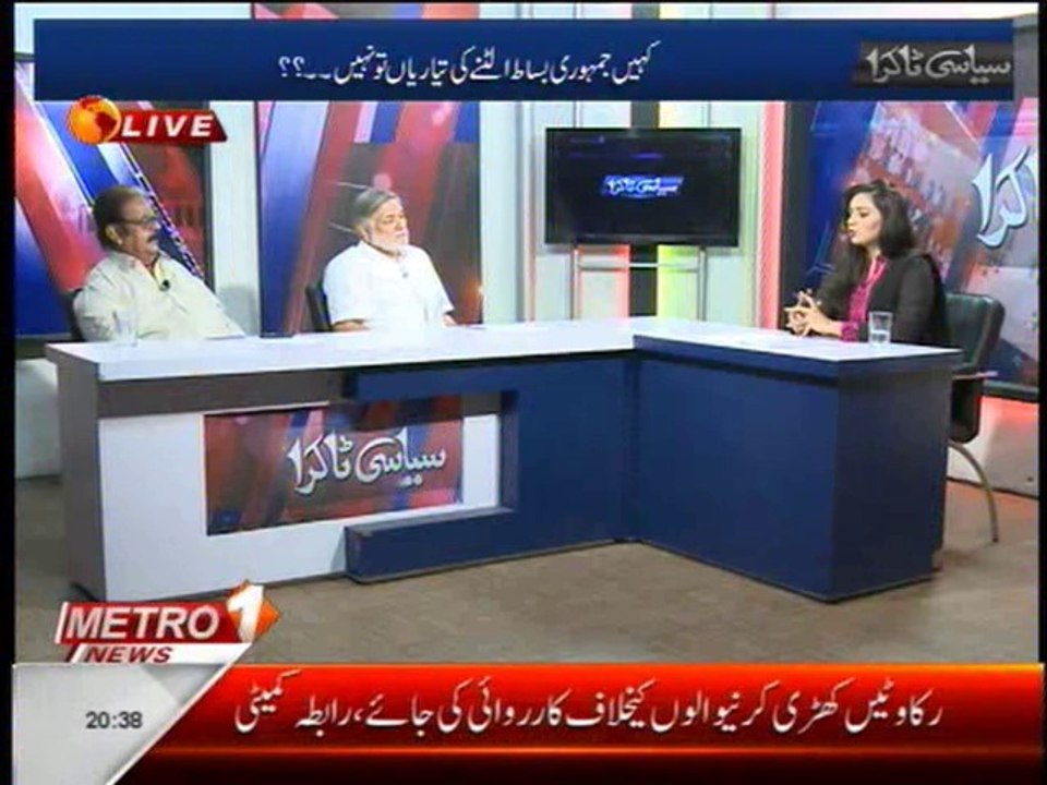 SIYASI TAKRA, 12 May 2014.mp4