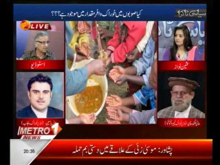 SIYASI TAKRA, 21 May 2014.mp4