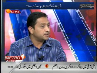 SIYASI TAKRA, 24 April 2014.mp4