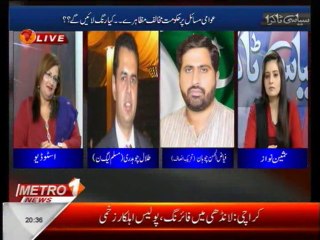 SIYASI TAKRA , 31 May 2014.mp4