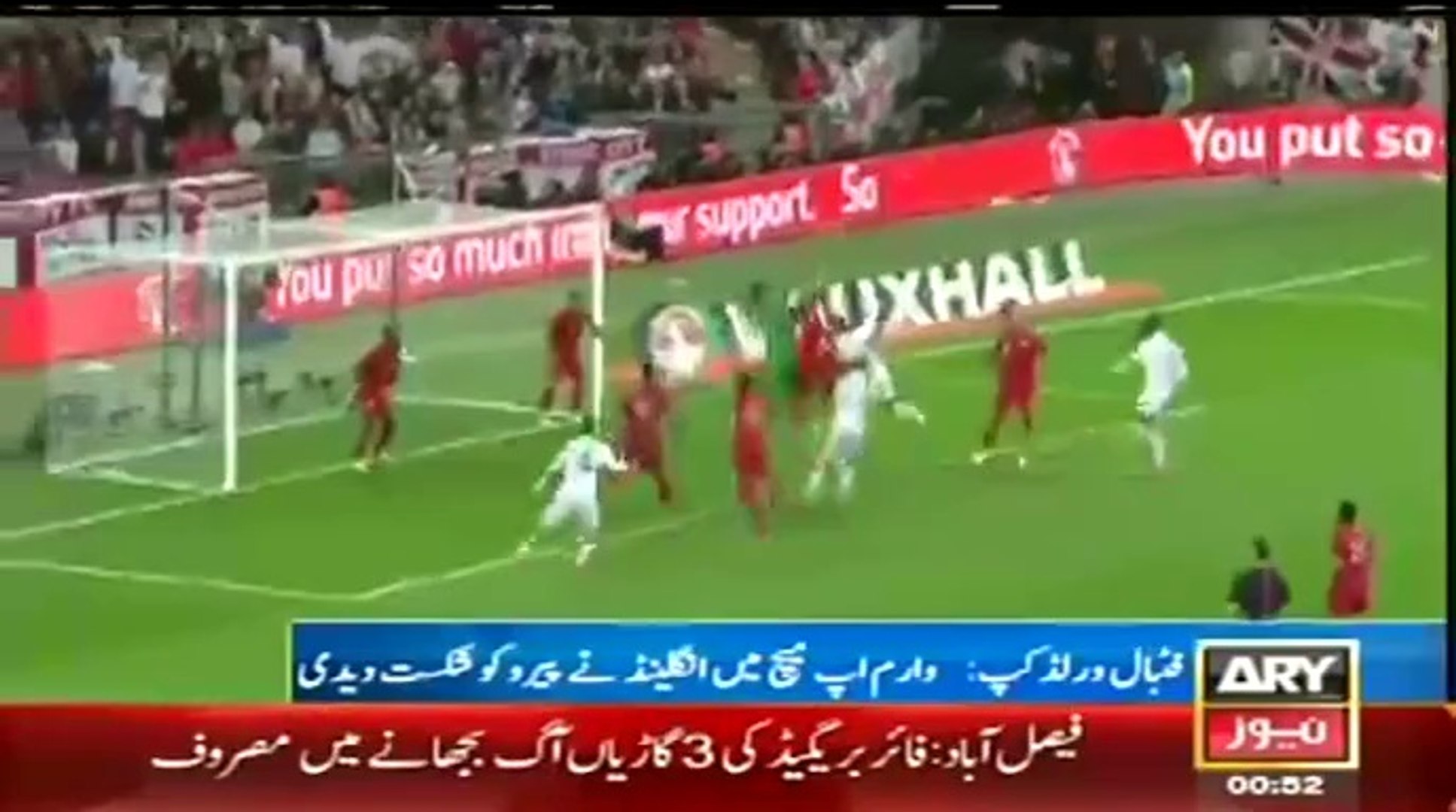 ARY NEWS LIVE