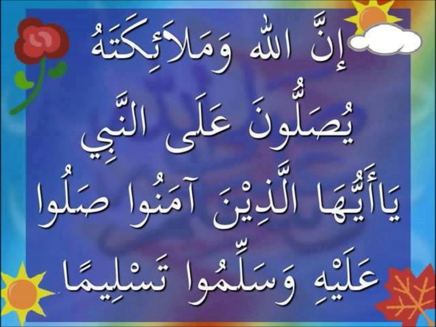 Download 86+ Contoh Surat Surat Al Mulk Imam Sudais Gratis