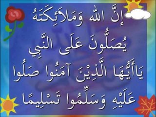 SURAH AL MULK  By Sudais