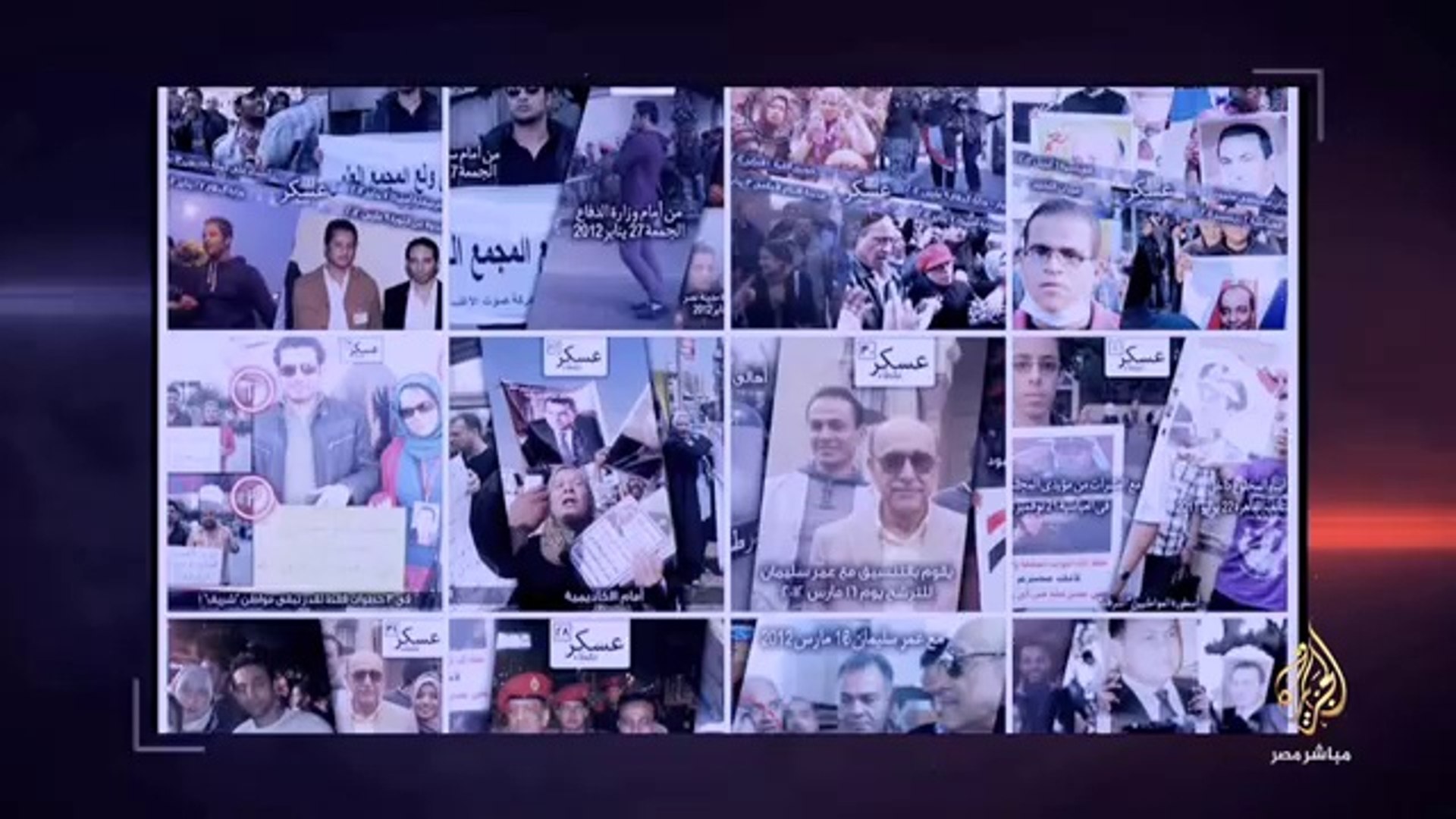 فيلم  المندس