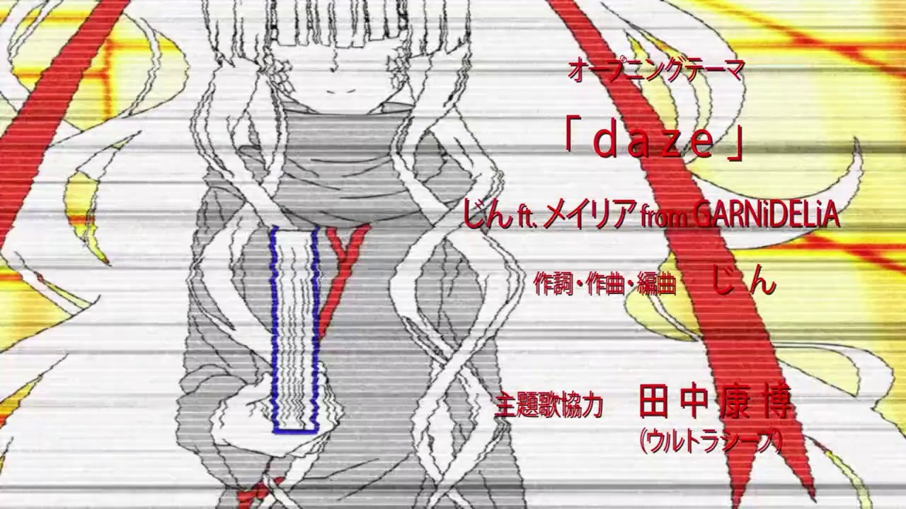 mekakucity actors opening