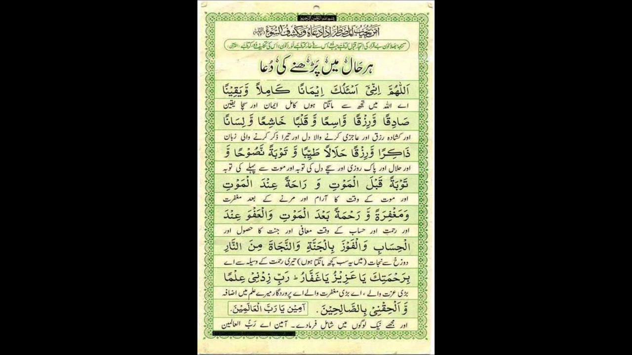 SURAH AL MUZZAMMIL