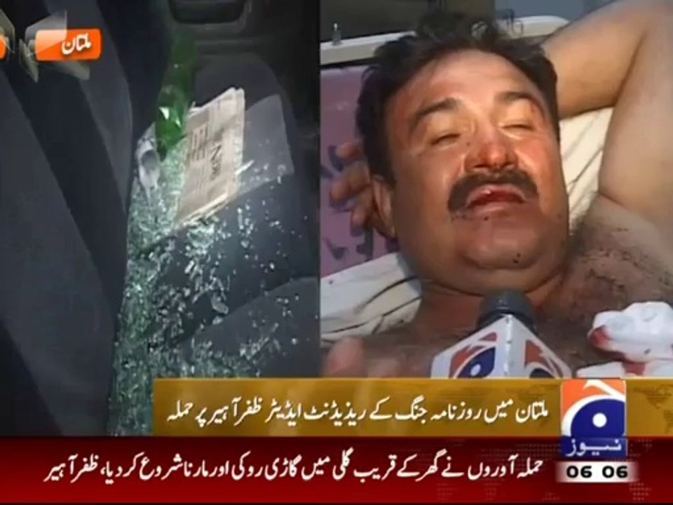 Multan : Attack on Daily Jang Resident Editor