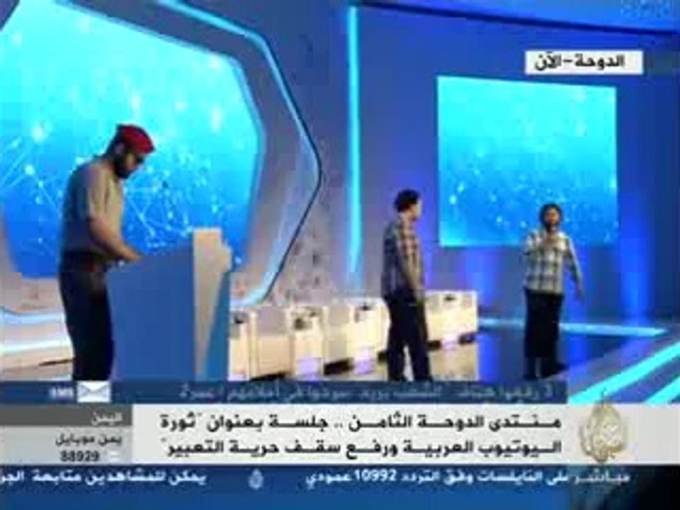 محاكمة فريق جو تيوب