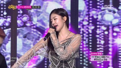 NS Yoon G - If I Love You (May 31, 2014)