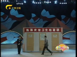 欢乐时分 《欢乐时分》 20140601 07:30