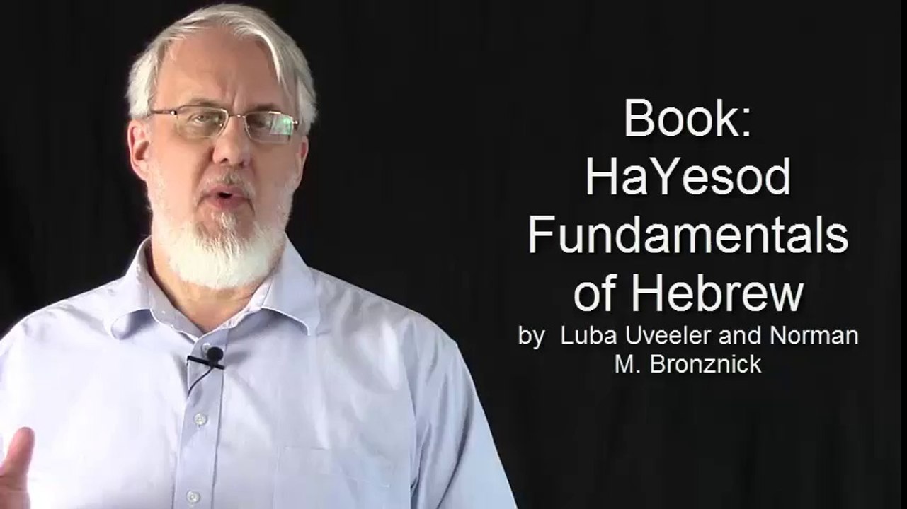 How long does it take to be fluent in Hebrew? (FAQ-02)