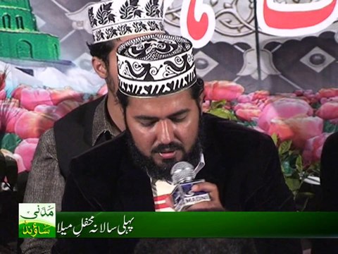 Mein Bulbul Sheher Madinay Di By Hafiz Syed Shahzad Ali Shah Naat Khuwan in Terbella Ghazi