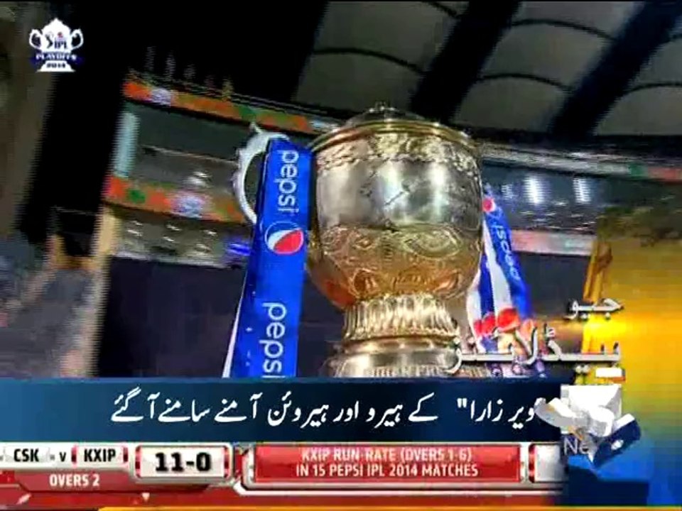 Geo Headlines-01 Jun 2014-0800