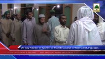 News 28 May - 26 day Faizan-e-Quran-o-Hadith Course (1)