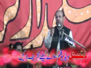 Zakir Ali Abbas Alvi - 10 Safar 1435 - Mandi Bawal Din