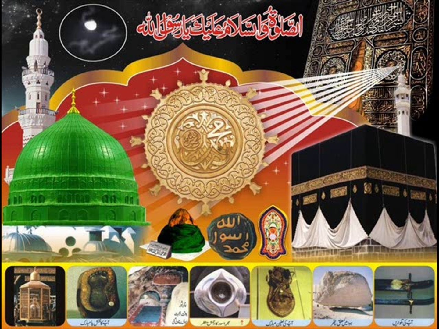 Naat Dil Mein Ishq E Nabi Ki Ho Aisi Lagan Rooh Tarapti Rahay Dil Machalta Rahay Zindagi Ka Maza Hai Kay Har Smsglow Com Video Dailymotion naat dil mein ishq e nabi ki ho aisi lagan rooh tarapti rahay dil machalta rahay zindagi ka maza hai kay har smsglow com