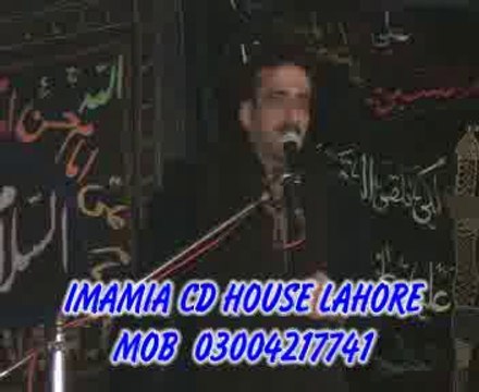 Allama Nasir Abbas maera Bhai Aqeel mohsin naqvi