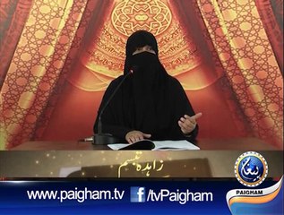 Tafseer Sorah Yousaf EP09 Part 01