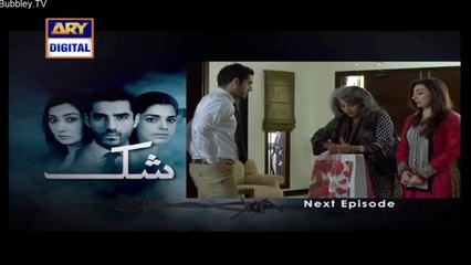 SHAQ UPCOMMING EPISODE 23 PREVIEW BY ARY DIGITAL IN HD