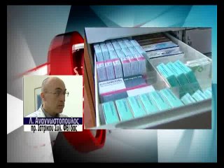 Ο Γ.Δούμας για τη σύλληψη του παθολόγου