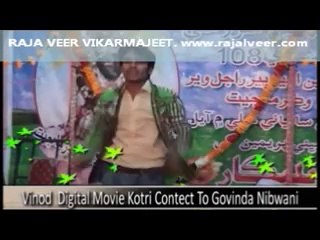 Raja Veer Function 2014 Dadu Part 58 – Hawaon Ne Ye Kaha (Dance)