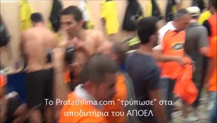 Το Protathlima "τρύπωσε" στα  αποδυτήρια του ΑΠΟΕΛ (1)