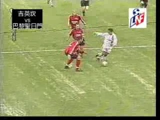 [Football] Ronaldinho - Incredibile Cont