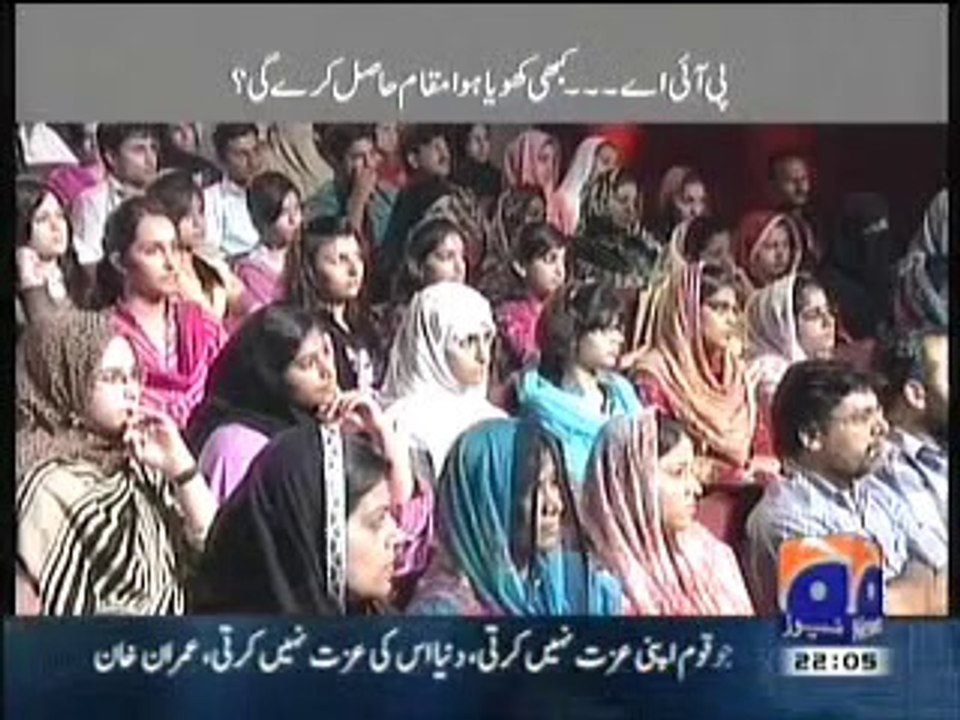 Former Chairman PIA in Programme 'Awaam Ki Adaalat'