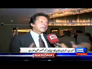 Imran Kan Blasted On Nawaz Shareef To Take His Son India